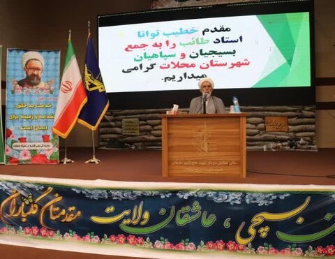 تصاویر/ نشست حکمت مطهر در ناحیه مقاومت بسیج محلات