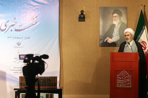 تصاویر/ نشست خبری همایش بین‌المللی یکصدمین سالگشت بازتأسیس حوزه علمیه قم