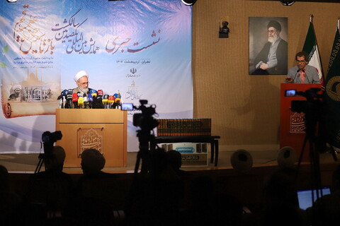 تصاویر/ نشست خبری همایش بین‌المللی یکصدمین سالگشت بازتأسیس حوزه علمیه قم