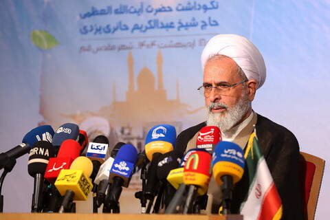 تصاویر/ نشست خبری همایش بین‌المللی یکصدمین سالگشت بازتأسیس حوزه علمیه قم