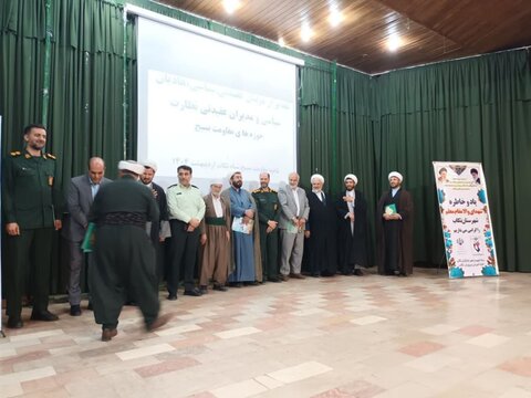 تصاویر/ تجلیل از مربیان عقیدتی سیاسی در تکاب