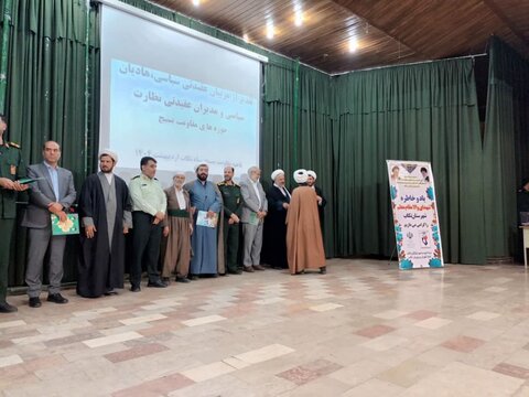 تصاویر/ تجلیل از مربیان عقیدتی سیاسی در تکاب