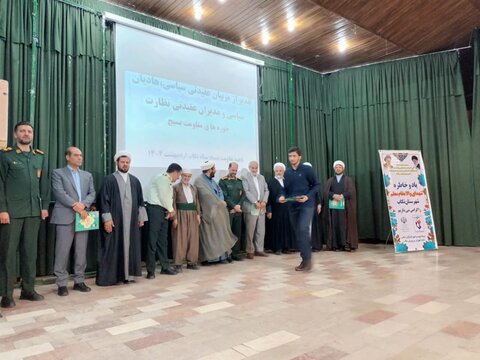 تصاویر/ تجلیل از مربیان عقیدتی سیاسی در تکاب