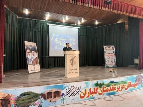 تصاویر/ تجلیل از مربیان عقیدتی سیاسی در تکاب