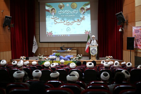 تصاویر/ اجلاسیه سالانه اساتید مجتمع حوزوی مشکات