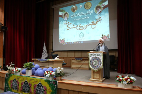 تصاویر/ اجلاسیه سالانه اساتید مجتمع حوزوی مشکات