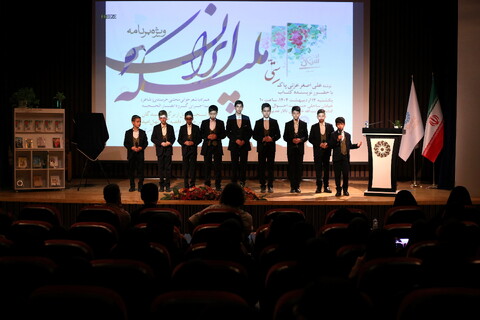 تصاویر/ ویژه برنامه ملکه ایران