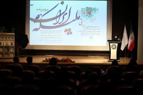 تصاویر/ ویژه برنامه ملکه ایران