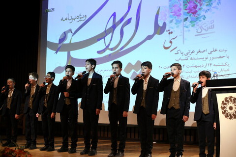 تصاویر/ ویژه برنامه ملکه ایران