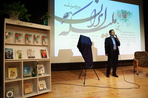 تصاویر/ ویژه برنامه ملکه ایران