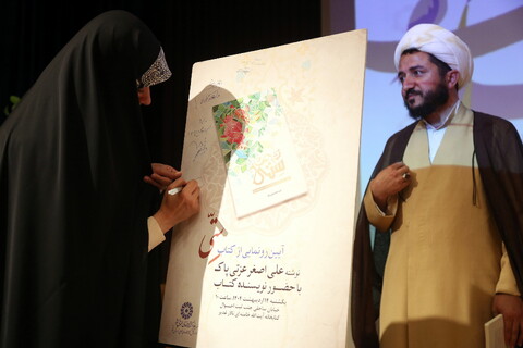 تصاویر/ ویژه برنامه ملکه ایران