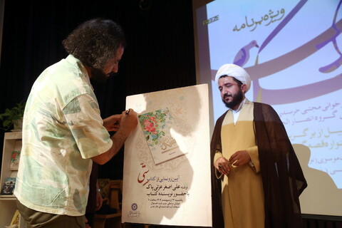 تصاویر/ ویژه برنامه ملکه ایران