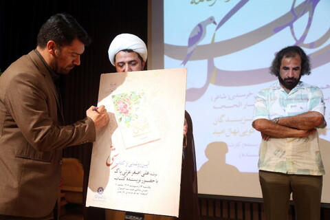 تصاویر/ ویژه برنامه ملکه ایران