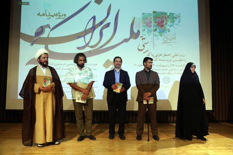 تصاویر/ ویژه برنامه ملکه ایران