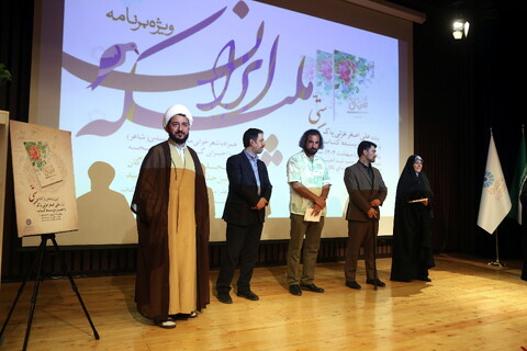 تصاویر/ ویژه برنامه ملکه ایران