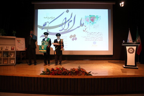 تصاویر/ ویژه برنامه ملکه ایران