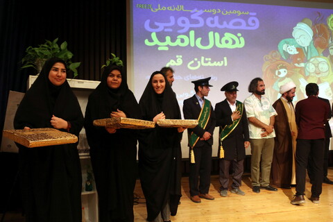 تصاویر/ ویژه برنامه ملکه ایران