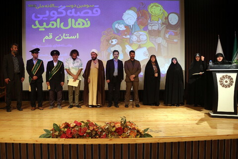 تصاویر/ ویژه برنامه ملکه ایران