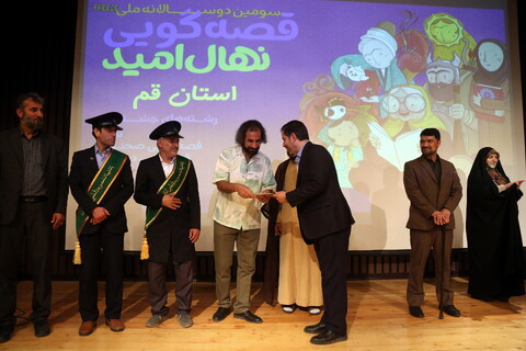 تصاویر/ ویژه برنامه ملکه ایران