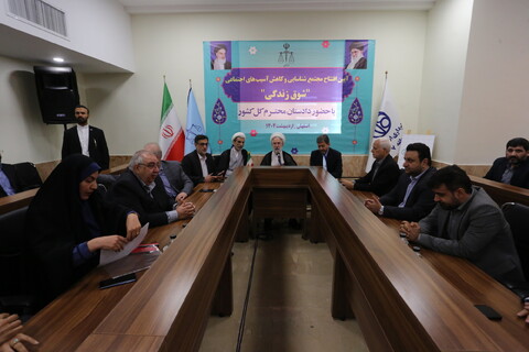 تصاویر / سفر یک روزه دادستان کل کشور به اصفهان