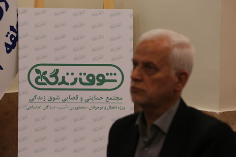 تصاویر / سفر یک روزه دادستان کل کشور به اصفهان