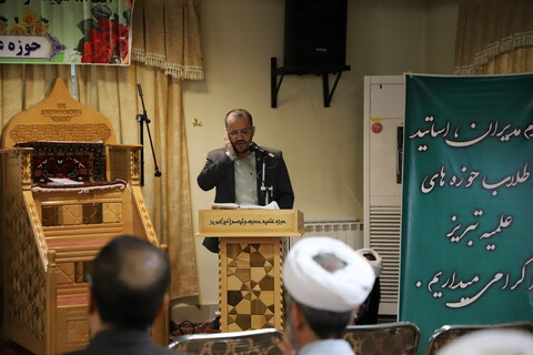 مراسم گرامیداشت مقام معلم و تجلیل از اساتید مدارس علمیه تبریز