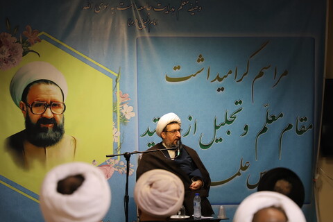 مراسم گرامیداشت مقام معلم و تجلیل از اساتید مدارس علمیه تبریز