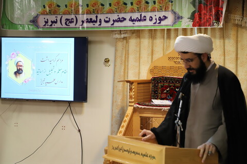 مراسم گرامیداشت مقام معلم و تجلیل از اساتید مدارس علمیه تبریز