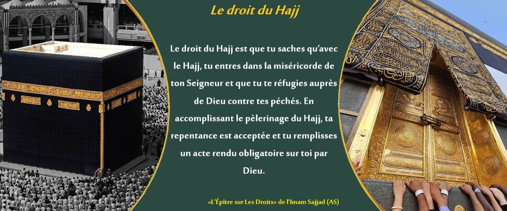 Intégrer l’éthique au quotidien avec l’Épître sur Les Droits de l’Imam Sajjad (as) (partie 15)