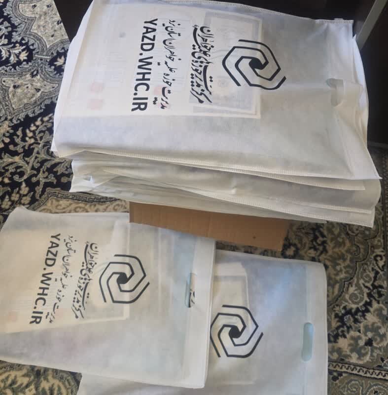 آغاز توزیع اقلام پذیرش حوزه علمیه خواهران در استان یزد