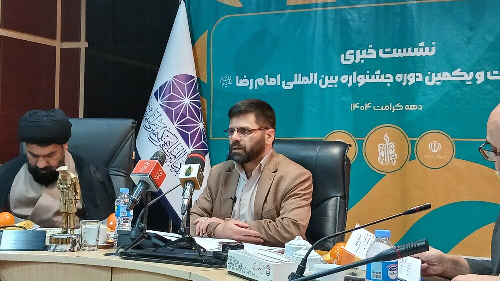 فرهنگ رضوی، زیست‌بوم فرهنگی ایران و جهان اسلام را متحول می‌سازد/ برگزاری اختتامیه جشنواره بین المللی امام رضا(ع) در مشهد