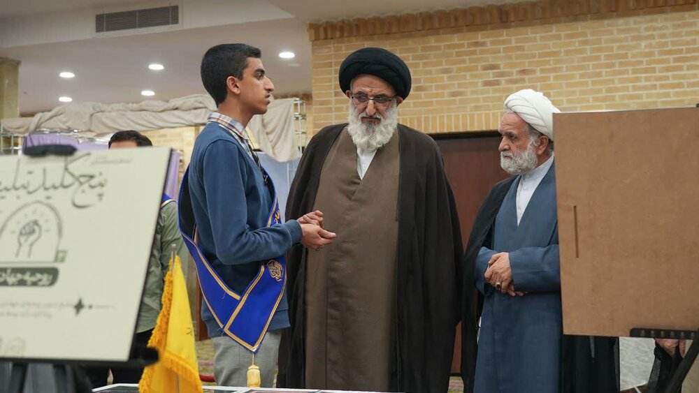 تصاویر| تقدیر از حجت‌الاسلام والمسلمین حسینی همدانی در مراسم سپاس از معلمان شبکه صالحین