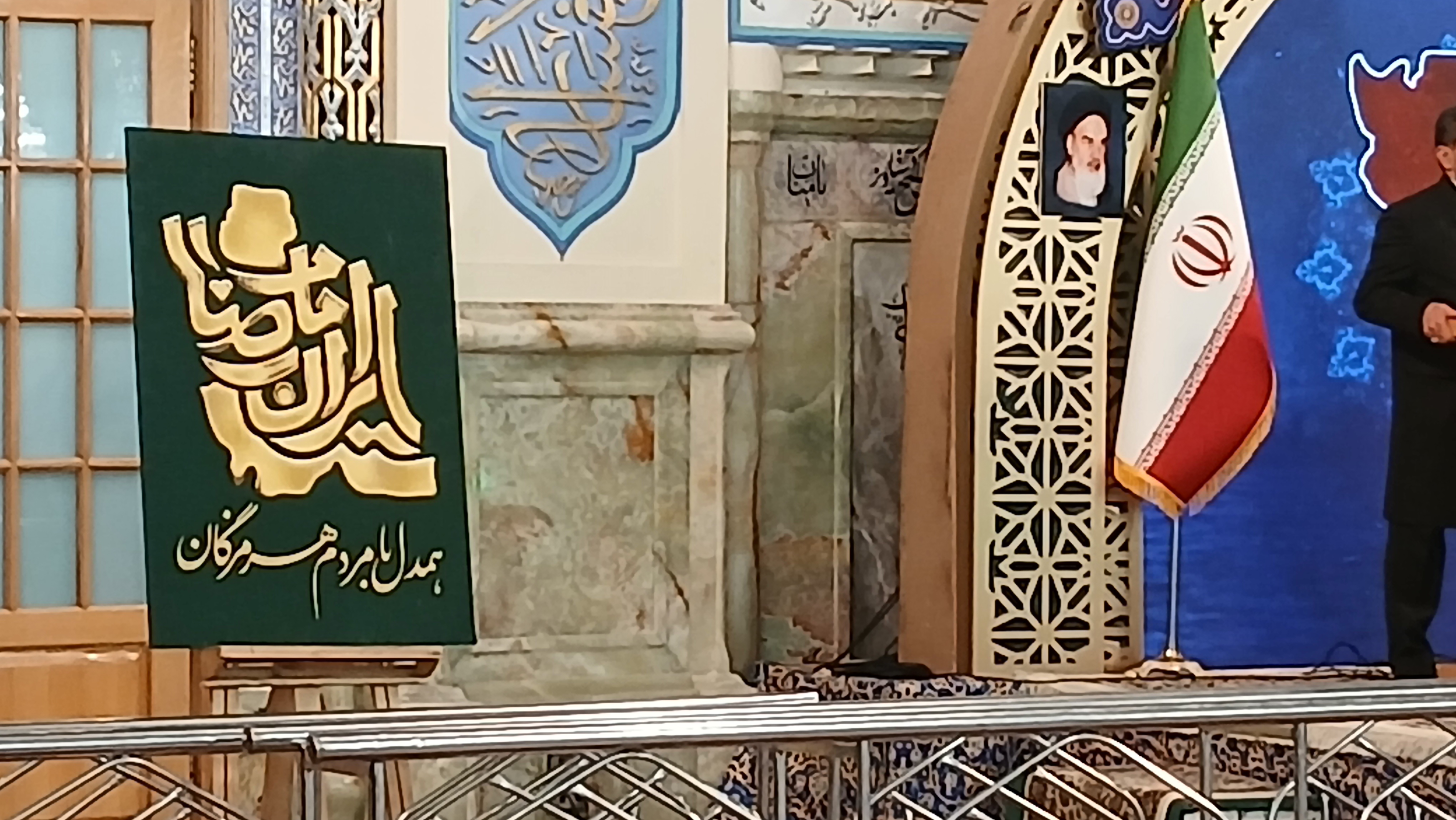 مراسم بزرگداشت جان‌باختگان اسکله شهید رجایی در حرم‌مطهر رضوی برگزار شد+ عکس