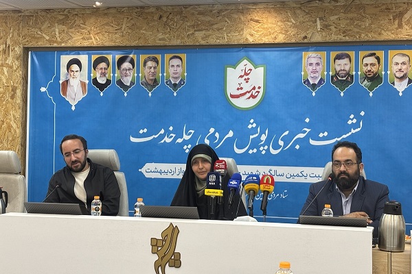 «چله خدمت»؛ پویش ملی برای ترویج فرهنگ خدمت جهادی به یاد شهید رئیسی