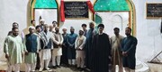 गाजीपुर; प्रख्यात विद्वान मौलाना मुमताज अली की याद में मजलिस ए अज़ा और नवनिर्मित मस्जिद साहबिज़ादी बेगम  का उद्घाटन समारोह