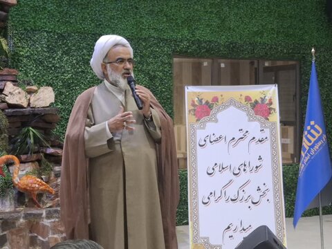 تصاویر/ همایش شورای های بخش برزک همراه با جشن میلاد امام رضا(ع)