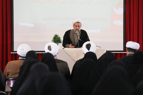 تصاویر / تجلیل از اساتید حوزه علمیه خواهران استان قزوین