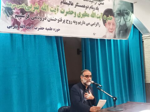 تصاویر/ آئین گرامیداشت مقام شهید استاد مطهری در کاشان