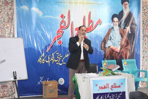 متاب جموں وکشمیر کے تحت خواہران کے لیے تین روزہ عظیم الشان تربیتی ورکشاپ کا انعقاد