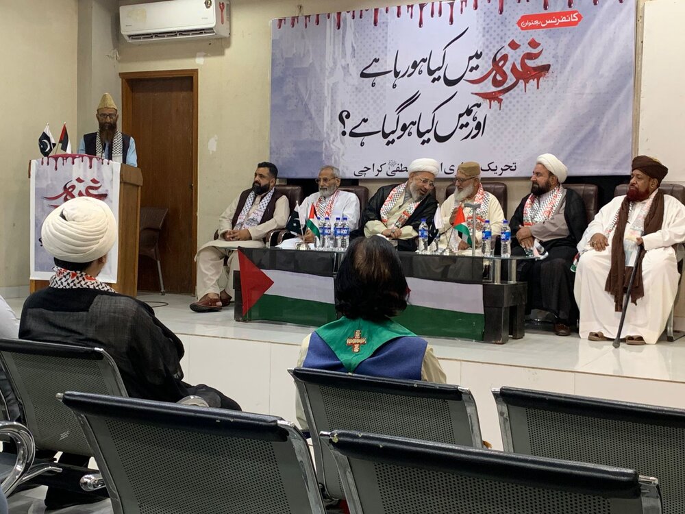 تحریکِ بیداری اُمتِ مصطفیٰؐ کے زیر اہتمام غزہ کانفرنس کا انعقاد؛ غزہ پر مؤثر آواز کے لیے مشترکہ جدوجہد ناگزیر ہے، مقررین