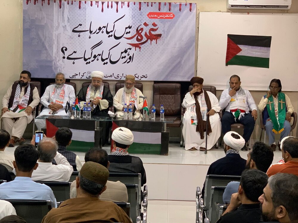برگزاری نشست وحدت اسلامی در کراچی با محوریت حمایت از غزه