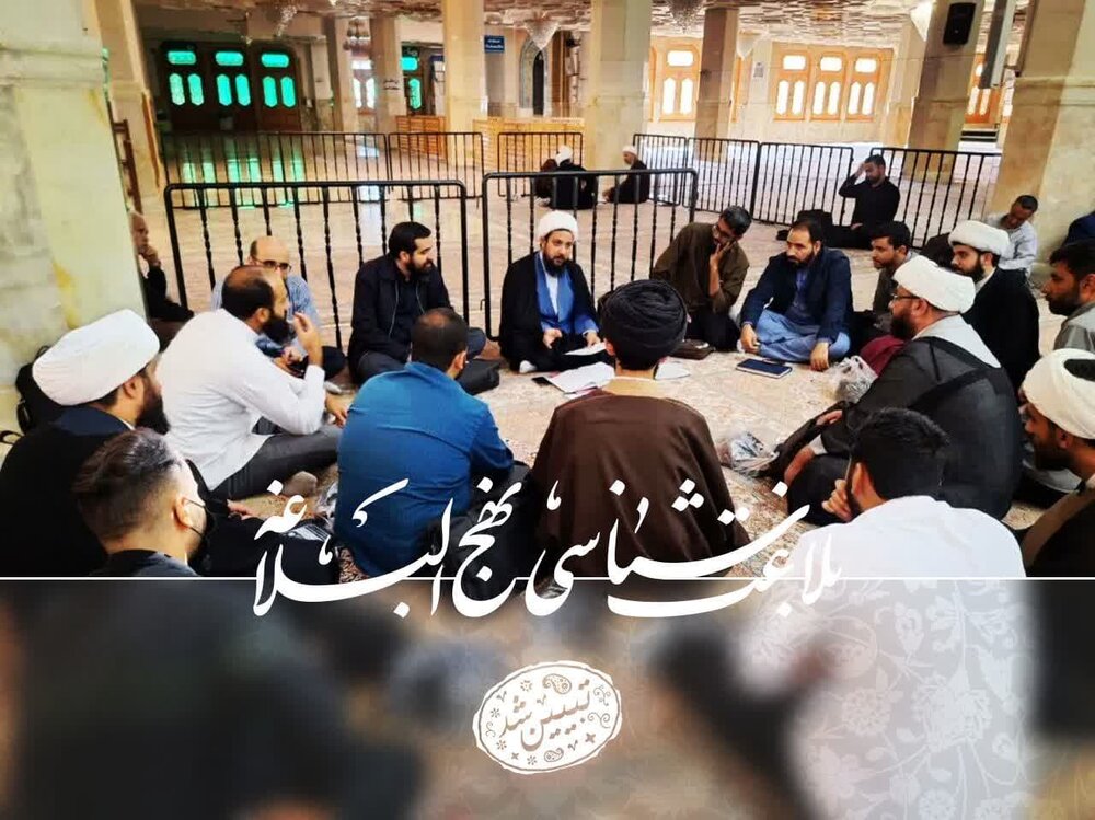 بلاغت شناسی نهج البلاغه تبیین شد