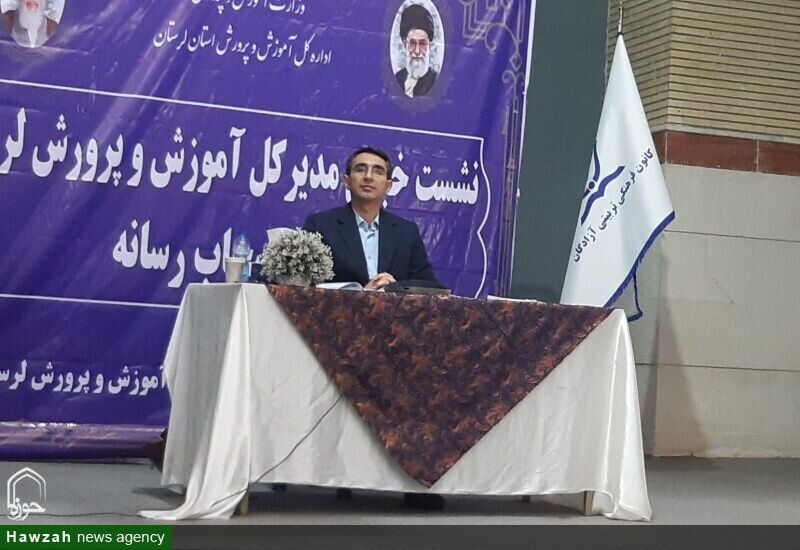 اجرای بیش از ۴۰۰ برنامه هفته معلم در لرستان