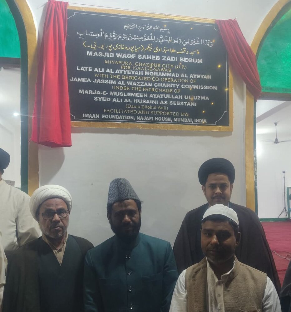 غازی پور؛ ممتاز العلماء مولانا ممتاز علی کی یاد میں مجلسِ عزا و نو تعمیر مسجد صاحبزادی بیگم کی افتتاحی تقریب