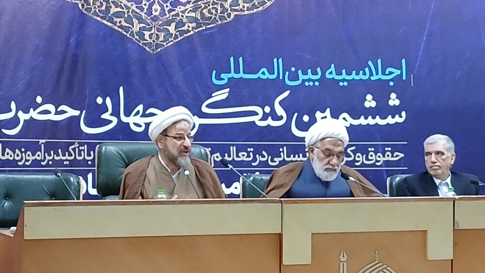 اعلامیه حقوق بشر ابزار سلطه غرب است/ اسلام می‌تواند پرچمدار حقوق بشر واقعی باشد