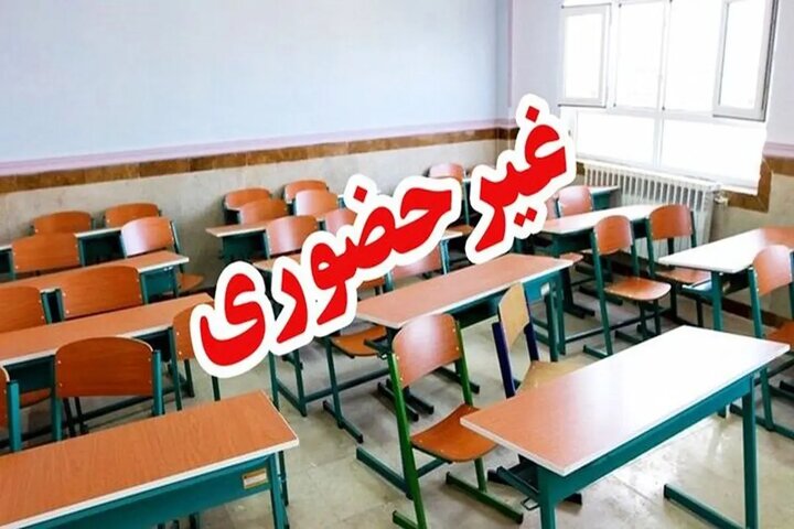 غیرحضوری شدن مدارس و دانشگاه‌های بوشهر به دلیل گرد و خاک