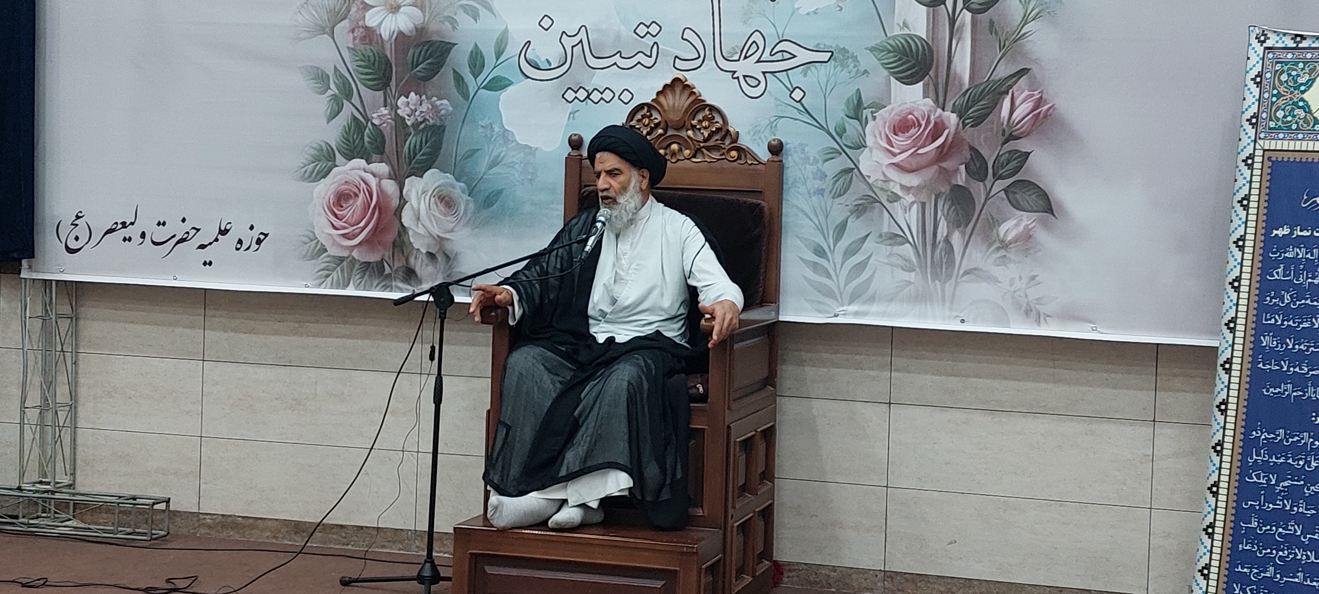 طلاب ابتدا به آنچه می‌آموزند عمل کرده و سپس دیگران را به آن دعوت کنند