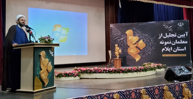 ارزش و منزلت جایگاه معلمان باید مورد توجه باشد