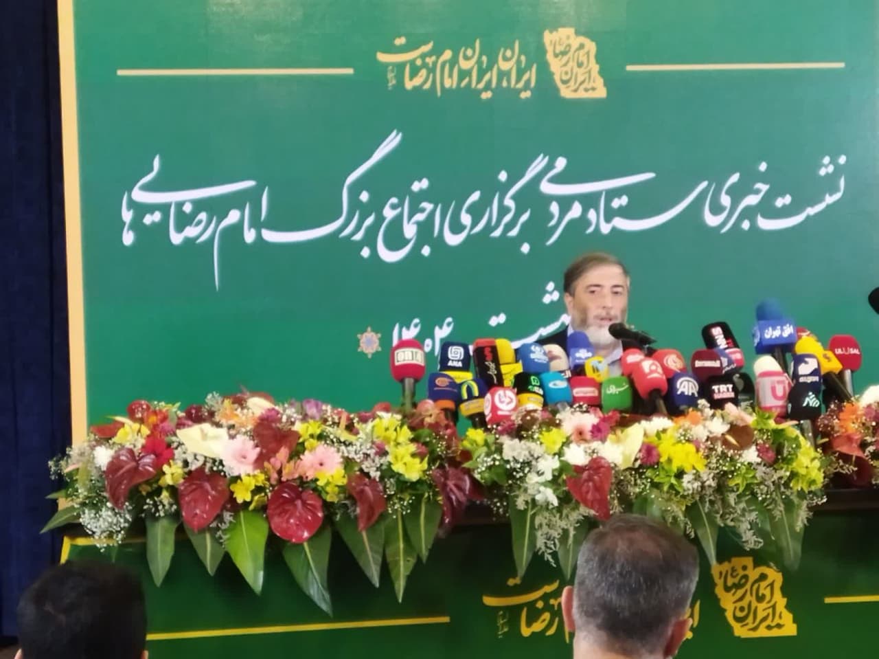 برگزاری اجتماع بزرگ امام رضایی‌ها در تهران با شعار «ایرانِ امام رضا(ع)»