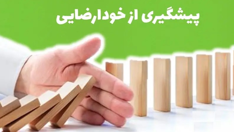 برای ترک خودإرضایی چه باید کرد؟